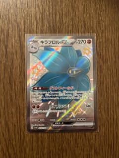 キラフロルex SSR SV4a シャイニートレジャーex 329/190 - メルカリ