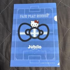 ジュビロ磐田 キティ　ファイルのサムネイル