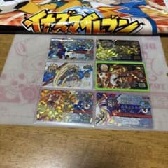 イナズマイレブン ライセンス　必殺技◯192 イナズマイレブン ライセンス 必殺技☆82 - メルカリ