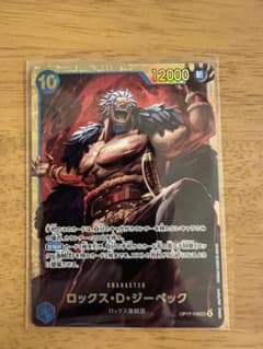 ワンピースカードゲーム ロックス・D・ジーベック OP17-118 SECのサムネイル