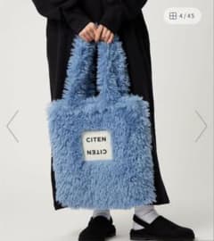 【完売品】CITEN モコモコトートバッグ ライトブルーのサムネイル