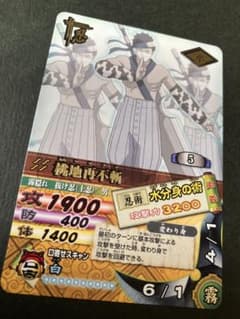 NARUTO ナルティメットカードバトル 桃地再不斬 - メルカリ
