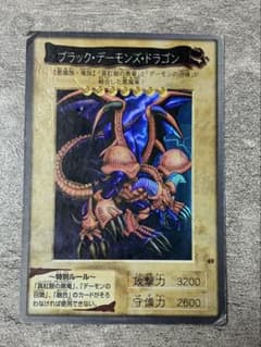 バンダイ版 遊戯王 ブラック・デーモンズ・ドラゴン - メルカリ