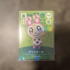 c*r様 どうぶつの森 amiiboカード クリスチーヌのサムネイル
