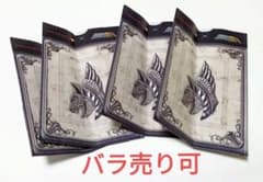 호시야 성투사 LOTTERIA 종이 봉지 4장 세트
