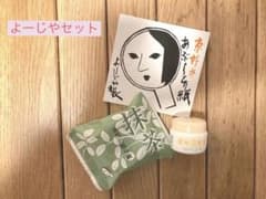 よーじや　自然化粧石鹸（抹茶）・あぶらとり紙・ハンドクリームセットのサムネイル