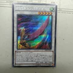 HSRチャンバライダー　ハイスピードロイドのサムネイル