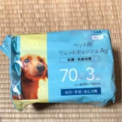 犬猫 ペット ウェットティッシュ 犬の服のサムネイル