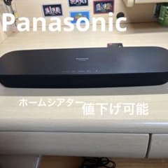 美品】Panasonic SC-HTB200-K BLACK ホームシアター - メルカリ