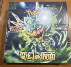 ポケモンカード 変幻の仮面 1BOX シュリンク付き