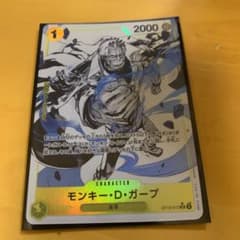 ガープ　パラレル　ワンピースカードのサムネイル