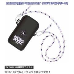 EX FAMILY限定 METROPOLIZ ポーチのサムネイル