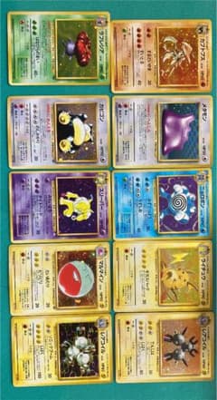ポケモンカード　旧裏　まとめ売り　値下げ中のサムネイル