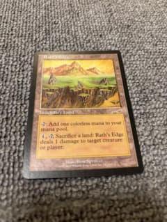 【Foul】Rath's Edge英語版マジック：ザ・ギャザリング MTG マジックザギャザリング Rath's Edge 英語版 - メルカリ