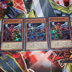 遊戯王 真竜皇アグニマズドV シク1 スー2のサムネイル