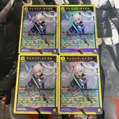 G*す様 ユニオンアリーナ アレクシア・ミドガル SR 4枚セット - メルカリ