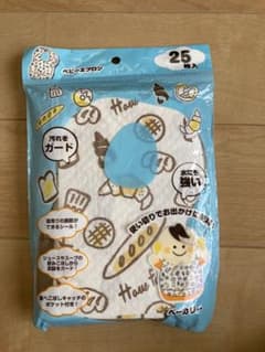 ベビーエプロン 20枚入 使い捨てのサムネイル