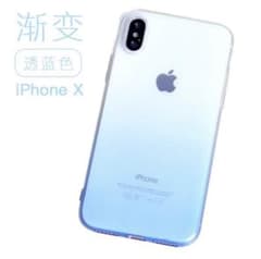 超軽量TPUクリアケース ブルー iPhone7 iPhone8のサムネイル