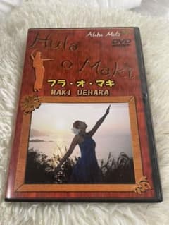 フラダンスDVDのサムネイル