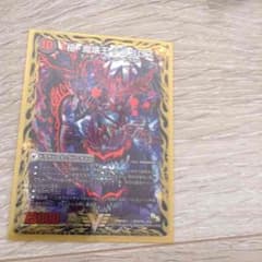 デュエルマスターズのサムネイル