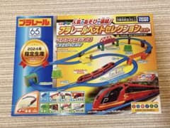 プラレール ベストセレクションセット 2024のサムネイル