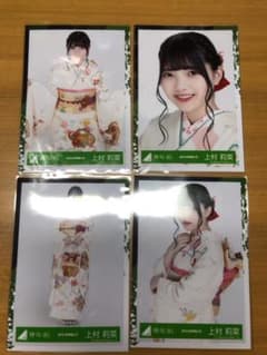 欅坂46 上村莉菜 生写真のサムネイル