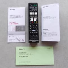 ソニー　ＳＯＮＹ　学習リモコン　RM‐PLZ430Dのサムネイル
