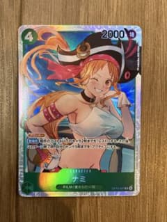 ナミ 特レアカード 2000 - メルカリ