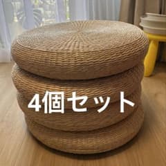 和室 ラタン 座布団 蒲草 ガマ 直径60cm ハンドル付き4個セット 和室 ラタン 座布団 蒲草 ガマ 直径60cm ハンドル付き4個セット - メルカリ