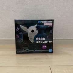 【最安値】呪術廻戦 コガネ スピーカー 死滅回游