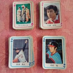 昭和52年前後？ 小学4年生付録 オールスタートランプ （アイドル、野球