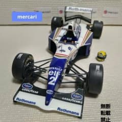 1/20 ウィリアムズFW16 完成品　フジミ模型のサムネイル