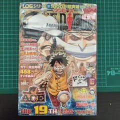 ONE PIECE 총집편 THE19TH LOG "MARINEFORD"