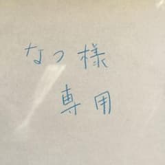 エックスロッドソードのサムネイル