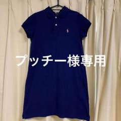 ポロラルフローレン　ワンピースのサムネイル