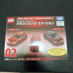 トミカくじ第3弾 メタリックレッドエディション - メルカリ