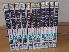 【最終値下げ】BAD BOYS　全巻セットのサムネイル