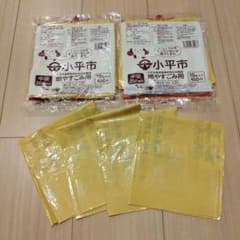 小平市　指定ゴミ袋 20㍑ 合計24枚のサムネイル