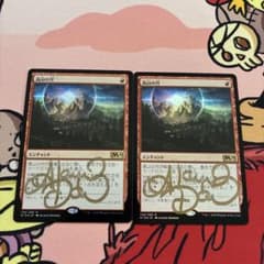 MTG 高山の月 M19 日本語 foil サインド 2枚セット - メルカリ