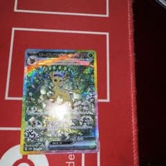 リーフィアex SAR ポケモンカード HP270のサムネイル