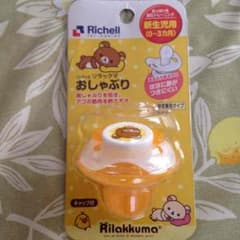 新生児おしゃぶり 新品のサムネイル