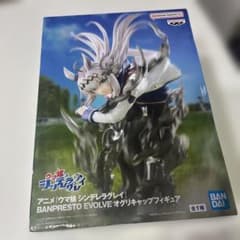 ウマ娘 シンデレラグレイ フィギュア オグリキャップ EVOLVE - メルカリ