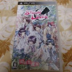 [ お値下げ ]STORM LOVER ストームラバー 初回生産版のサムネイル