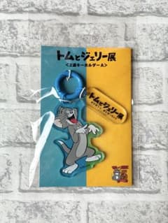 トムとジェリー展 85周 トムとジェリー アクリルキーホルダーのサムネイル