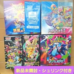 【新品未開封・シュリンク付き】ポケモンカードゲーム　ブースターパック　5BOX