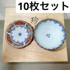 【新品】有田焼　聖山窯　小皿と高台小鉢 5客セット（10枚） 木箱入り 珍味揃 新品】有田焼 聖山窯 小皿と高台小鉢 5客セット（10枚） 木箱入り 珍味