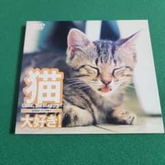DVDポップシアター 猫,大好き! Cats,Be Happy!のサムネイル