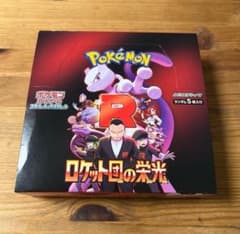 Thumbnail of ポケモンカード　ロケット団の栄光　1BOX分 30 PACK