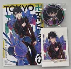 東京リベンジャーズ　橘直人　まとめ売りのサムネイル