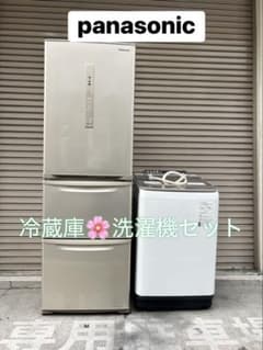 A769♠️関西エリア配送設置可♠️冷蔵庫、洗濯機セット - メルカリ